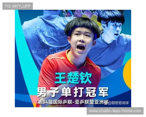 王楚钦赛前啃汉堡被拍，教练脸都绿了