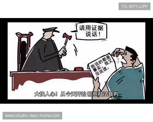 判罚取消规则解读：裁判何时可以撤销已作出的判罚？
