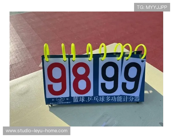 篮球比分计算规则讲解：如何正确统计分数