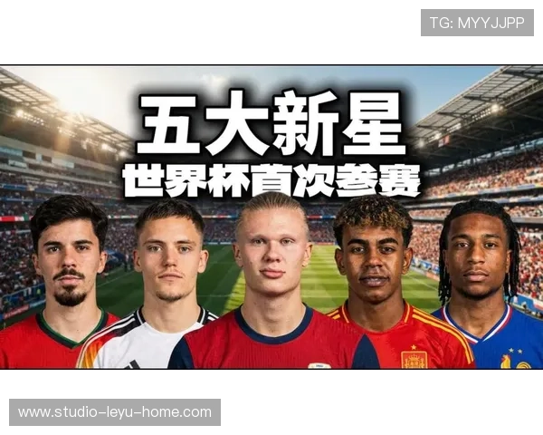 2026世界杯完整版资格比较规则