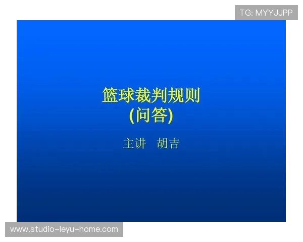 篮球裁判视角下恶意犯规的具体判定标准与处罚措施解析