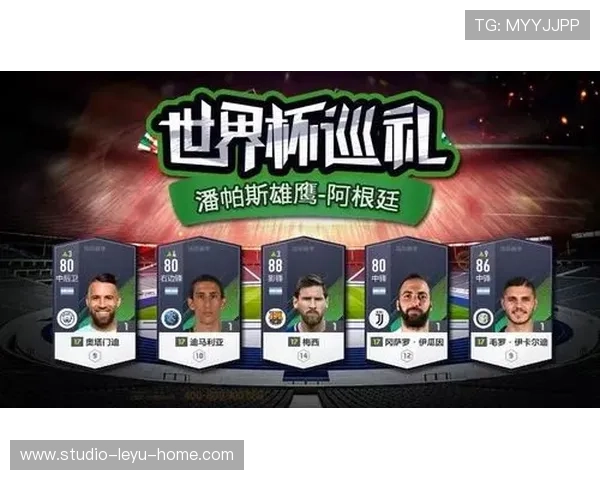 世界杯32强赛制解读：一场定胜负规则正式启用