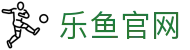 乐鱼官网 - 领略全球视野下的顶级体育盛宴